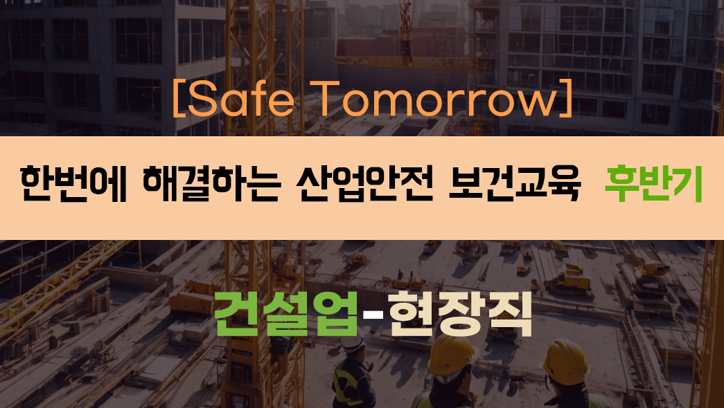 교육과정사진